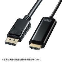 サンワサプライ DisplayPort-HDMI変換ケーブル　HDR対応 2m KC-DPHDRA20 | BuzzFurniture