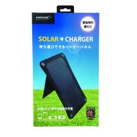 HIDISC 太陽の力で様々な機器を充電 持ち運び可能なソーラーパネル(1枚) HD-1SOLAR1BK | BuzzFurniture