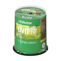 JVC 録画用DVD-R 120分1-16倍速 ホワイトワイドプリンタブル スピンドルケース VHR12JP100SJ1 1パック（100枚） | BuzzFurniture