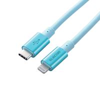 エレコム USB C-Lightningケーブル 準高耐久 2.0m ブルー MPA-CLPS20BU | BuzzMillion