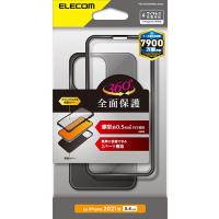 エレコム iPhone 13 mini ハイブリッドケース 360度保護 薄型 ブラック PM-A21AHV360UBK | BuzzMillion