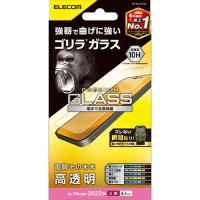 エレコム iPhone 14 Pro ガラスフィルム ゴリラ 0.21mm PM-A22CFLGO | BuzzMillion