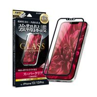 LEPLUS iPhone 13/iPhone 13 Pro ガラスフィルム「GLASS PREMIUM FILM」 全画面保護 ソフトフレ | BuzzMillion