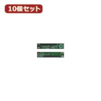 変換名人 10個セット 2.5"HDD用 SATA→IDE変換Z型 IDE-SATAZD3X10 | BuzzMillion