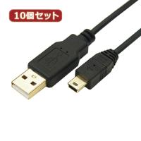 変換名人 10個セット 極細USBケーブルAオス-miniオス 3m USB2A-M5/CA300X10 | BuzzMillion