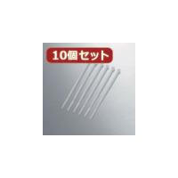 10個セット エレコム ケーブル結束バンド ホワイト 50本 ホワイト LD-T100WH50X10 | BuzzMillion