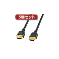 【5本セット】 サンワサプライ ハイスピードHDMIケーブル 2m ブラック KM-HD20-20HX5 | BuzzMillion