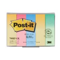 【10個セット】 3M Post-it ポストイット 再生紙 見出し G混色 3M-700RP-GKX10 | BuzzMillion