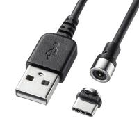 サンワサプライ Magnet脱着式USB Type-Cケーブル 1m KU-MMGCA1K | BuzzMillion