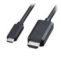 サンワサプライ TypeC-HDMI変換ケーブル 2m ブラック KC-ALCHD20K | BuzzMillion