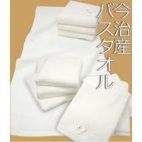 シンプル 今治タオル 〔エコバスタオル 5枚セット〕 日本製 綿100％ 〔洗面所 脱衣所 バスルーム〕 | BuzzMillion