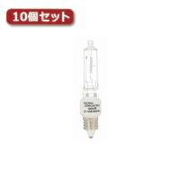 YAZAWA ネオクールハロゲン 100W形 E11口金10個セット JD110V85WNPMX10 | BuzzHobby