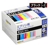 ワールドビジネスサプライ Luna Life エプソン用 KUI-6CL 互換インクカートリッジ  ブラック1本おまけ付き7本セット | BuzzHobby