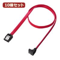 10個セット サンワサプライ 上L型シリアルATA3ケーブル TK-SATA3-05ULX10 | BuzzHobby