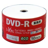 磁気研究所 業務用パック　録画用DVD-R　50枚入り DR12JCP50_BULK | BuzzHobby