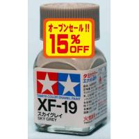 エナメル XF-19 スカイグレイ | BuzzHobby