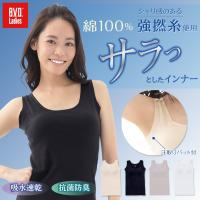 レディース 着るだけで涼しい 涼感インナー 冷感接触インナーのおすすめランキング 1ページ ｇランキング