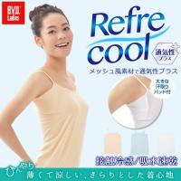 レディース 着るだけで涼しい 涼感インナー 冷感接触インナーのおすすめランキング 1ページ ｇランキング