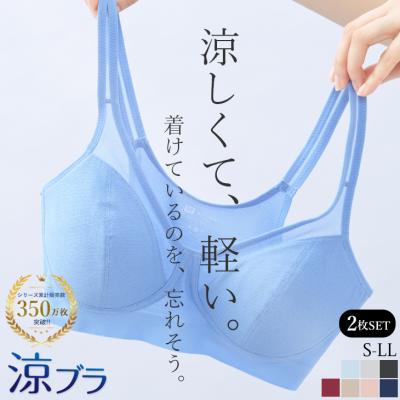 B.V.D.e-shop メーカー直営店 - 涼しくて軽い、涼ブラ。｜Yahoo