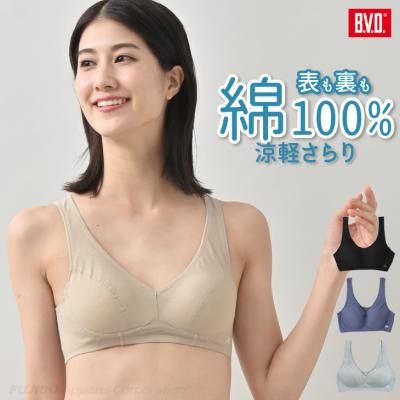 B.V.D.e-shop メーカー直営店 - 涼軽さらり｜Yahoo!ショッピング
