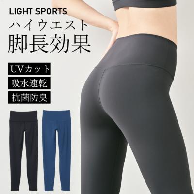 B.V.D.e-shop メーカー直営店 - レギンス・スパッツ・タイツ B.V.D.e-shop メーカー直営店 - レギンス・スパッツ・タイツ