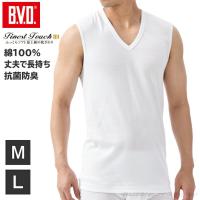 bvd BVD Finest Touch EX V首スリーブレス(M.L) 綿100% FE354　サーフ シャツ ノースリー メンズ インナー 下着 肌着 抗菌 防臭 無地   メンズ 肌着 | B.V.D.e-shop メーカー直営店