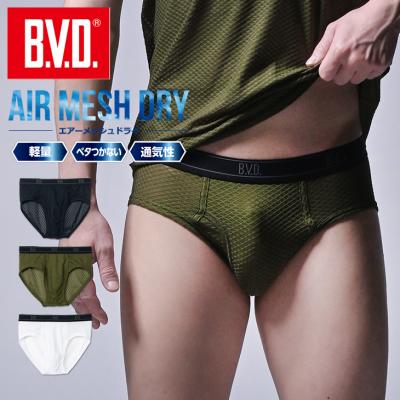 B.V.D.e-shop メーカー直営店 - ビキニ・ブリーフ|Yahoo B.V.D.e-shop メーカー直営店 - ビキニ・ブリーフ|Yahoo