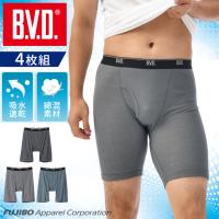 ボクサーパンツ メンズ ロング 4枚組  吸水速乾 B.V.D.  bvd BVD 男性 下着 送料無料 ロング セット メンズ  アンダーウェア 肌着 インナー メール便 肌着 爆買 | B.V.D.e-shop メーカー直営店