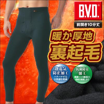 B.V.D.e-shop メーカー直営店 - スパッツ・タイツ|Yahoo B.V.D.e-shop メーカー直営店 - スパッツ・タイツ|Yahoo