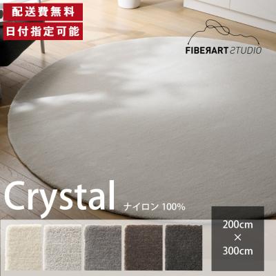 【新品未開封】エントランスマット　FIBER ART STUDIO エントランスマット | マット | FAS ONLINE SHOP