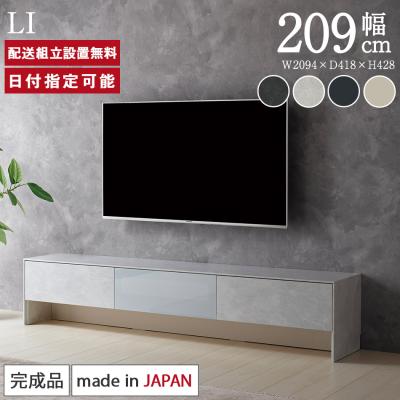 パモウナ テレビ台、キャビネットの商品一覧|家具、インテリア パモウナ テレビ台、キャビネットの商品一覧|家具、インテリア