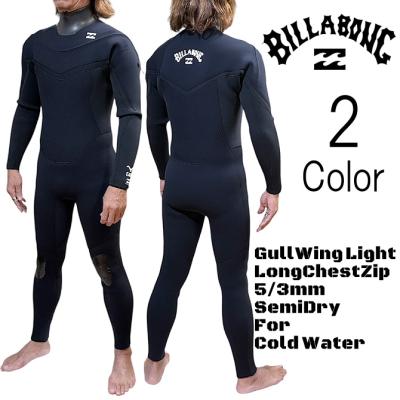 BILLABONG ウエットスーツ｜マリンスポーツ｜スポーツ おすすめ人気