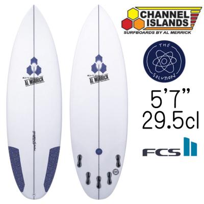 【超美品】アルメリックソリューション 5'7\