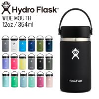 ハイドロフラスク Hydro Flask  12oz 354ml  Wide Mouth ステンレスボトル Black | バイザシー