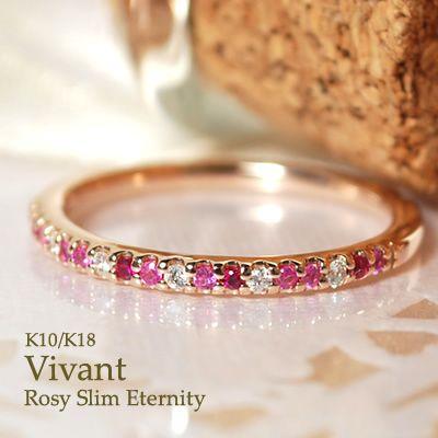 Coffret a Bijoux 14号 K10 リング 楽天市場】18金 リング 指輪 レディース ゴールド メンズ K18 18