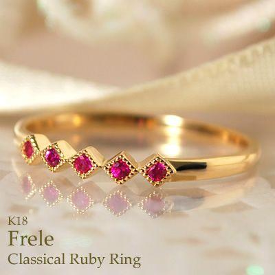 セール♡K18 ルビー ダイヤ入り ファッションリング 12号 R:0.26ct AGVR9933__RU ルビー リング｜リング・指輪｜ヴァンドーム青山