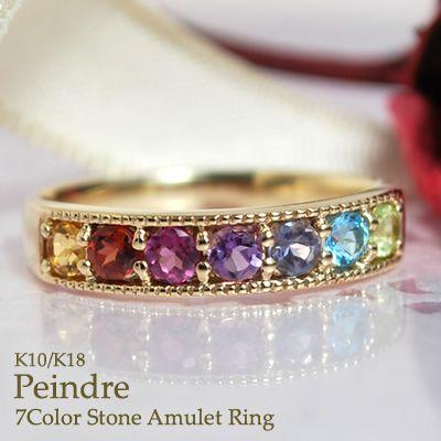 最終　Coffret a Bijoux アミュレットリング 最終 Coffret a Bijoux アミュレットリング - メルカリ