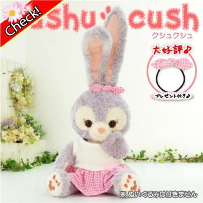 カントリー雑貨コットンバニー - ステラルー｜Yahoo!ショッピング