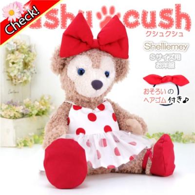 バレエ ぬいぐるみ チュチュのおすすめ人気商品一覧 通販