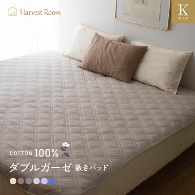 敷パッド キングサイズのおすすめ人気商品一覧 通販 - Yahoo