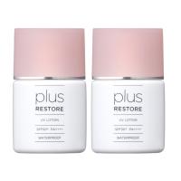 【ネコポス対応商品・2本セット・ポイント15倍！】 プラスリストア UVローション （オマケ付き！） | 美肌の森