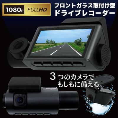jado 降圧ケーブル（ドライブレコーダー本体）（設置方法：分離型