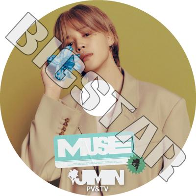 BTS ライブ ペンミ DVDセット Amazon.co.jp: BTS JAPAN OFFICIAL FANMEETING VOL 4 [Happy