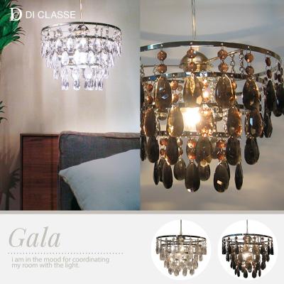 DI CLASSE シャンデリア、LEDシャンデリア｜シーリングライト、天井
