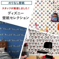 壁紙 ディズニー美女と野獣 張り替え 自分で クロス Diy おしゃれ 輸入壁紙 Beauty And The Beast 8 4022 紙製 Kgerd046 壁紙 Diyインテリア通販 イゴコチ 通販 Yahoo ショッピング