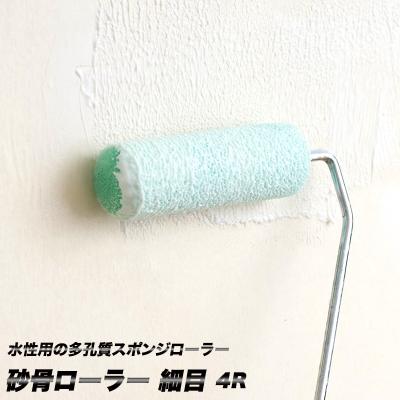 砂骨ローラーの商品一覧 通販 - Yahoo!ショッピング 砂骨ローラーの商品一覧 通販 - Yahoo!ショッピング