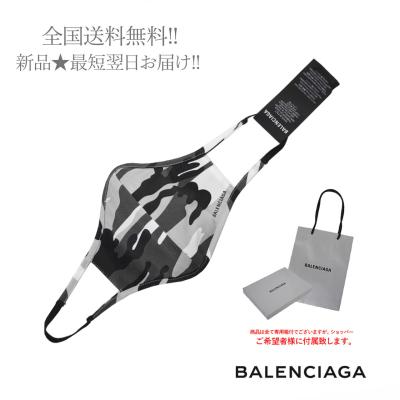 【最短翌日着・関税送料込】 BALENCIAGA マスク CARE 迷彩柄 楽天市場】BALENCIAGA バレンシアガ マスク MASK CAMO DRILL