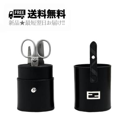 FENDI 旅行用グルーミング、爪切りセット｜快適グッズ、旅行小物