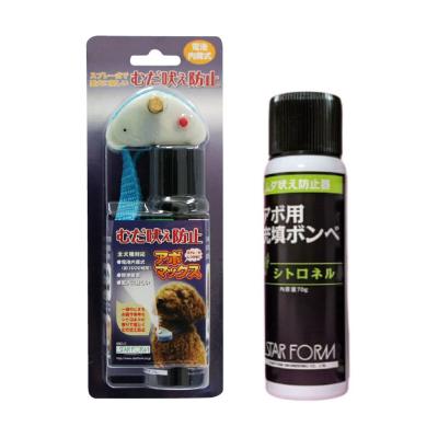 無駄吠え防止 スプレー（犬用無駄吠え防止用品）｜しつけ用品｜犬用品