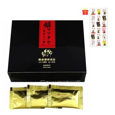 姫薬のおすすめ人気商品一覧 通販 - Yahoo!ショッピング